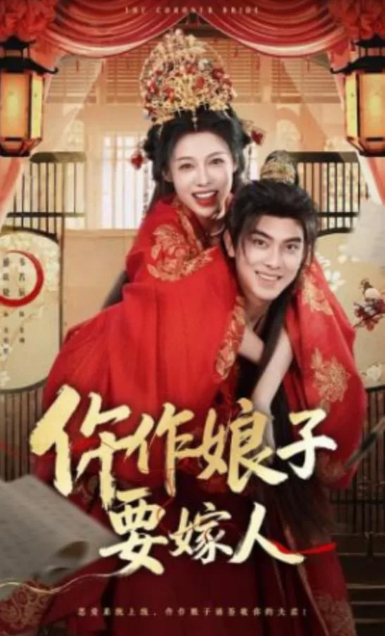 仵作娘子要嫁人